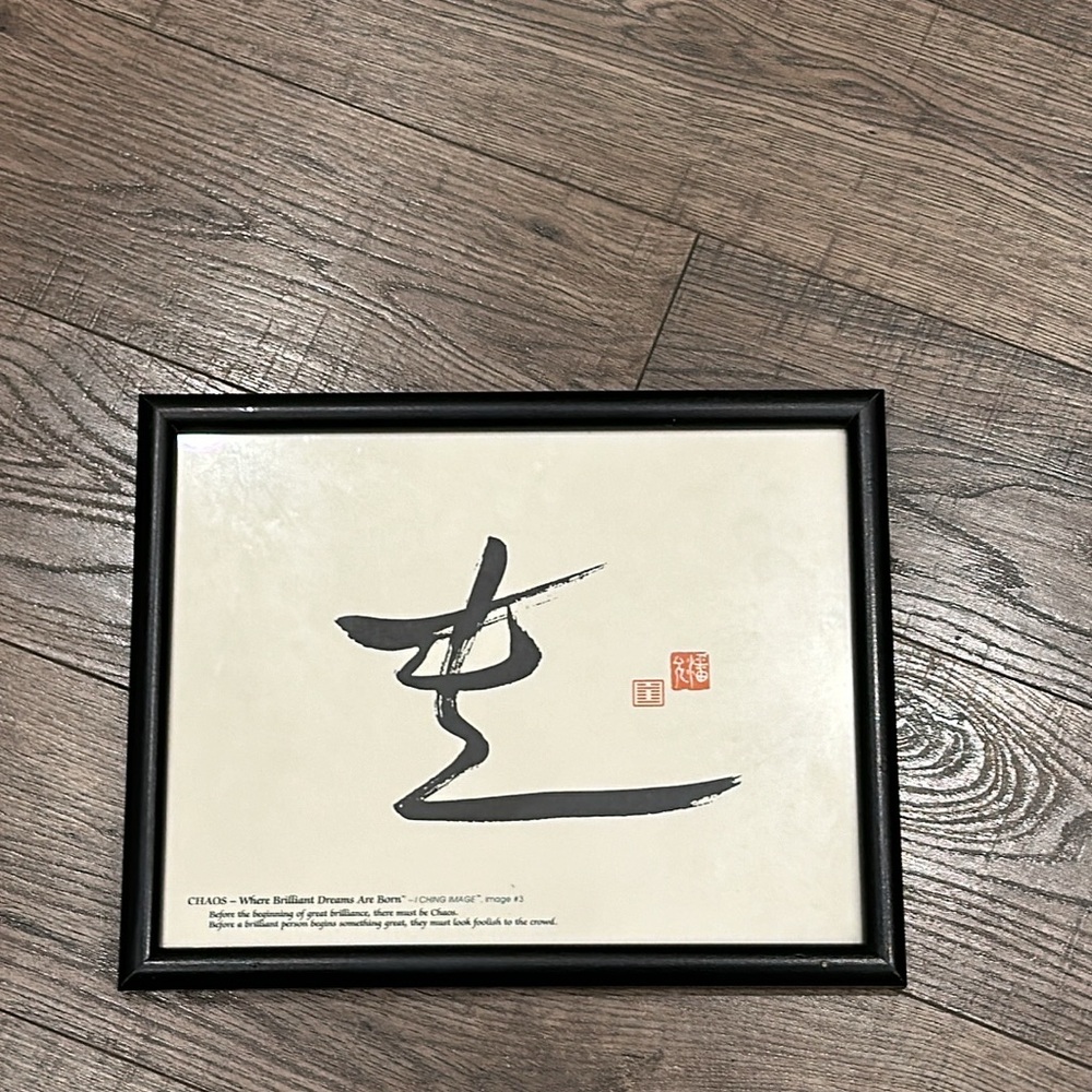 Seeds of Wisdom Framed Wall Art